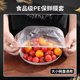 Disposable plastic wrap covering food -grade fresh -keeping bags specially with loose tight yuk -type bowl -type bowl leftovers