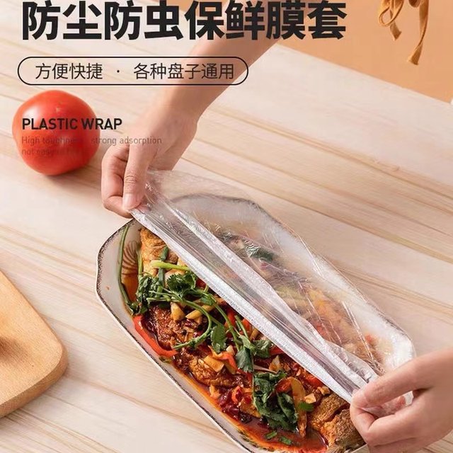 Disposable plastic wrap covering food -grade fresh -keeping bags specially with loose tight yuk -type bowl -type bowl leftovers