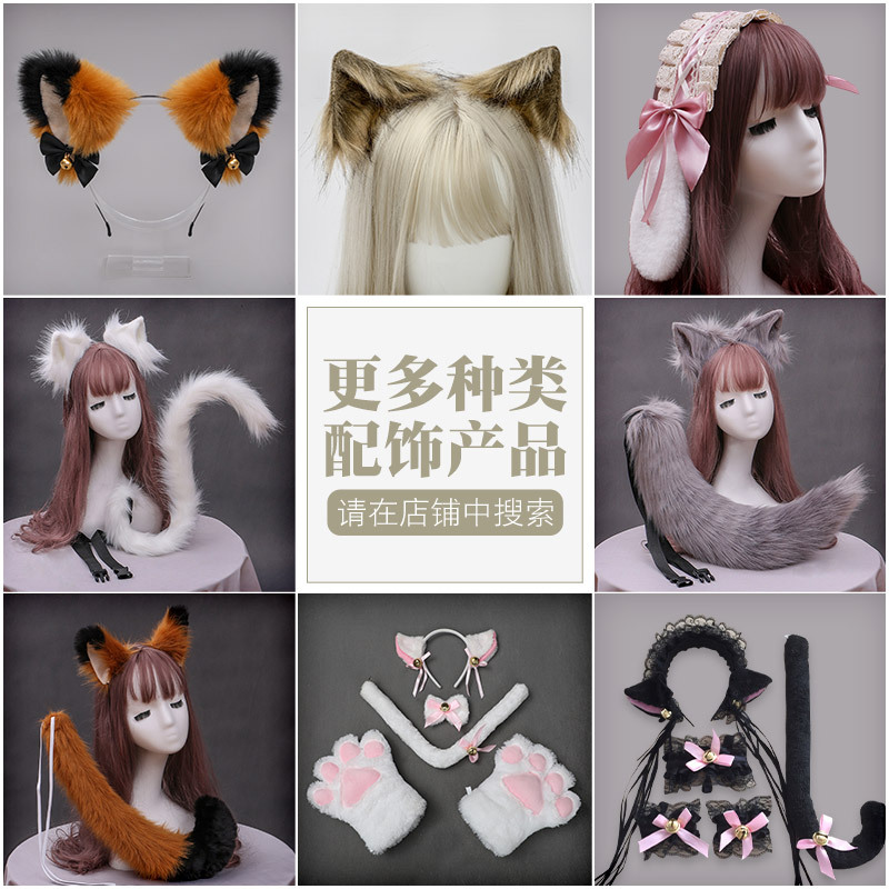 Fursuit兽装手作兽脚掌套装可爱毛绒老虎耳朵表演尾巴cosplay配饰-图2