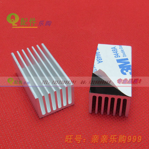 优质IC散热片 散热块 20*15*20/30/40MM 小芯片散热器 CPU散热片 - 图3