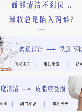 HHA温和洁净氨基酸洁颜蜜