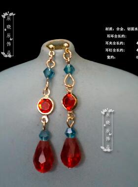 cxc05短秀禾流苏汉服耳饰气质百搭红色原创设计琉璃新娘古风耳环