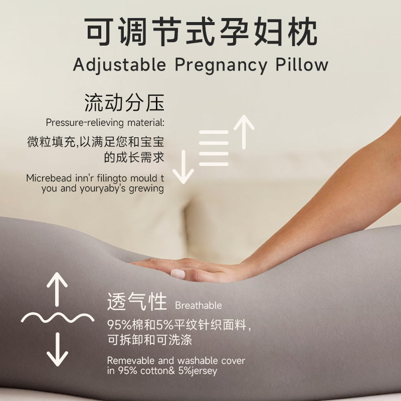 孕妇枕护腰侧睡枕托腹长条型睡觉专用孕期侧卧抱枕颗粒状孕妇枕头