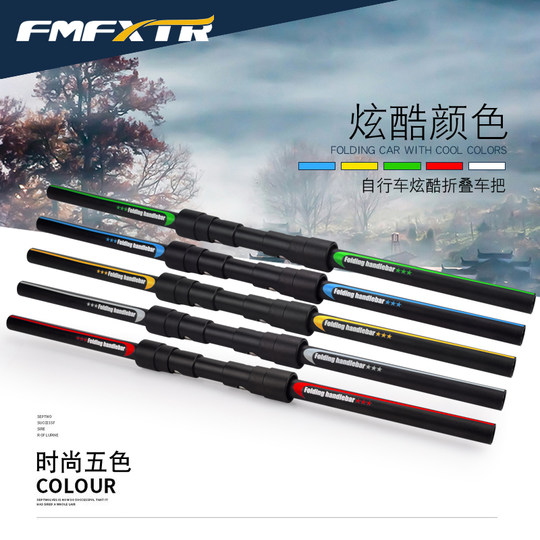 Quick release electric sliding handlebar mountain bike