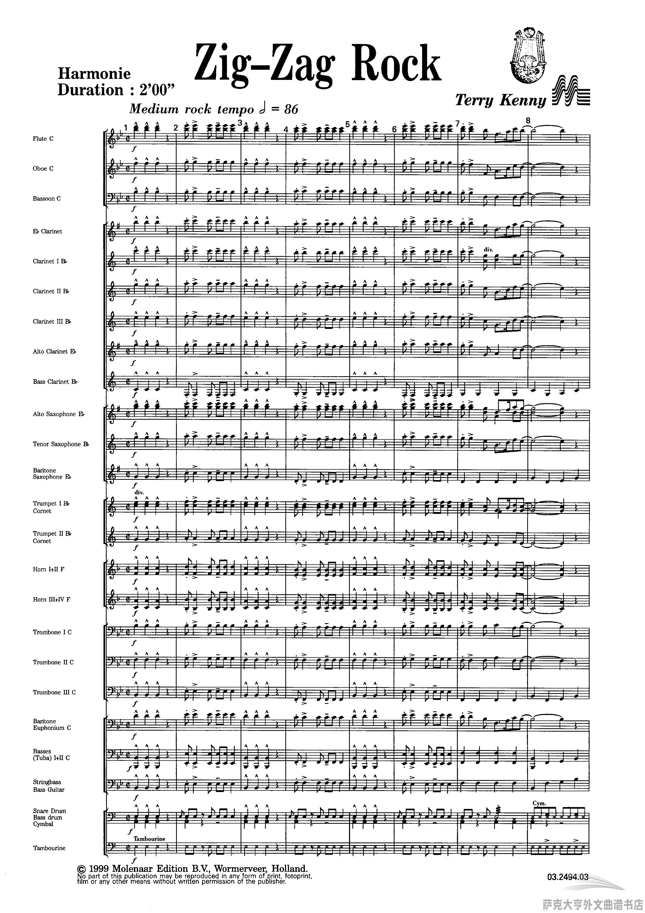 GY3131(3.0级)Z字摇滚乐Zig Zag Rock管乐团合奏总谱+分谱 - 图0