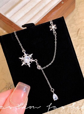 满天星超闪锆石雪花流苏钛钢项链女配饰高级感精致轻奢锁骨链颈链