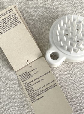 muji无印良品头皮按摩梳保健洗头