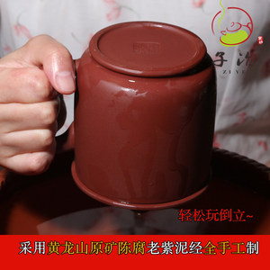 子冶 大福杯 能倒立全手工宜兴紫砂办公茶杯紫砂杯壶名家茶具套组