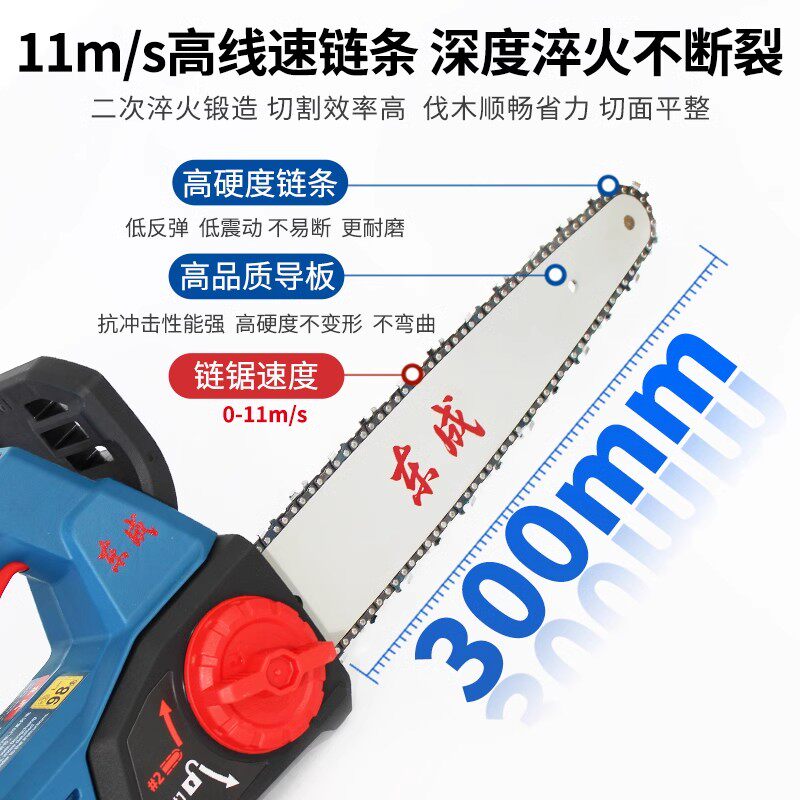 东成锂电锯10寸/12寸家用锯20V树手持锂电池伐木大功率无刷电链锯 - 图1