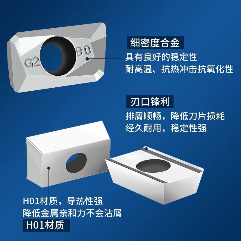高光专用铝件数控铣刀片APKT1604加工中心铝用SEHT1204铣刀片,淘宝优惠券,粉丝福利购,淘宝优惠卷