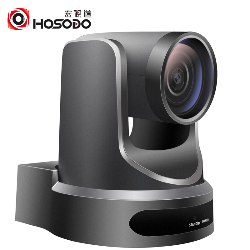 宏视道HSD-9910 4K超高清视频会议摄像USB3.0/HDMI/SDI/网络输出12倍20倍光学变焦大广角会议摄像机系统设备