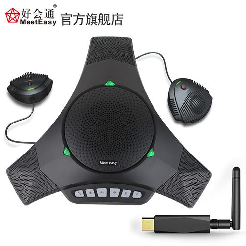 好会通 视频会议解决方案 高清视频会议摄像头USB免驱摄像头/全向麦克风/大型会议室套餐TC210+M8000W-EX扩展 - 图3