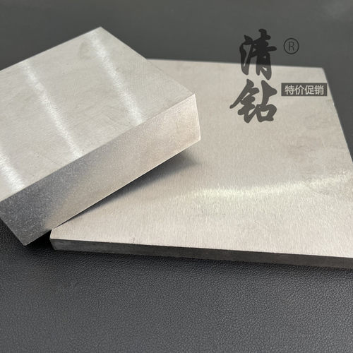 株洲正品硬质合金板料YG20YG15钨钢板材抗冲击耐磨高钴模具钢冲模 - 图0