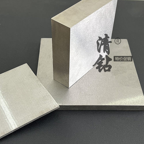 株洲正品硬质合金板料YG20YG15钨钢板材抗冲击耐磨高钴模具钢冲模 - 图2