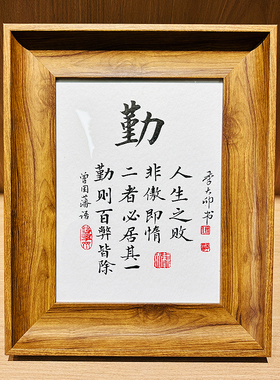活版创意书法摆台伴手礼