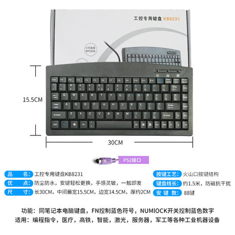 Industrial Keyboard Kb31 Ps2 Usb Industrial Notebook Keypad Vs Patriot Kb Jme31 Keyboard