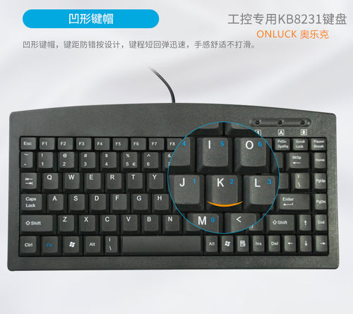 ALLEK奥乐克工业键盘JME-8231剪刀脚KB-8231 PS2/USB工控小键盘 - 图1
