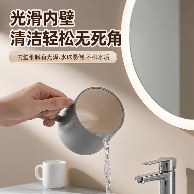 优勤简约漱口杯2025高颜值新款家用水杯情侣牙缸塑料洗漱杯马克杯,淘宝优惠券,粉丝福利购,淘宝优惠卷