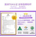 Австралийский био -остров Long -Tallin 1 Секция детских детей лизин анецина 1 часть черного галлона вкуса 150 г