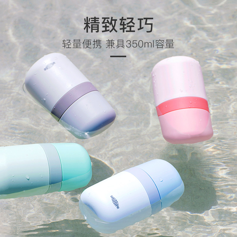 加拿大Utillife咖啡杯随手杯便携随行杯简约便携可爱泡茶杯水杯_虎窝淘