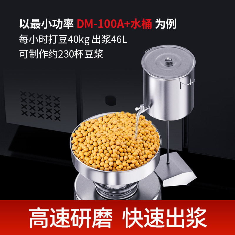 荣事达磨浆机商用豆浆机早餐店打豆腐脑豆花一体豆渣分离打米浆机,淘宝优惠券,粉丝福利购,淘宝优惠卷