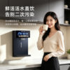 Royalstar pipeline machine direct drinking machine home 2026 new model