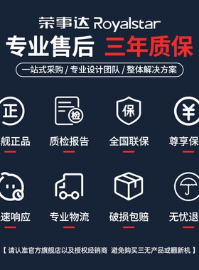 荣事达平面灶低汤炉官方品质保障