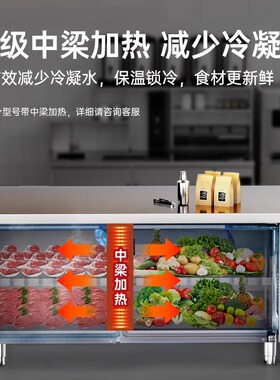 荣事达商用冷藏工作台冰柜风冷保鲜冰箱奶茶店冷冻卧式厨房操作台