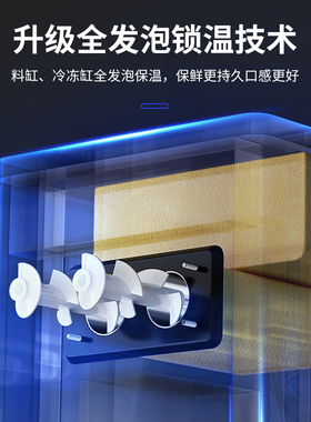 荣事达冰淇淋机官方品质保障