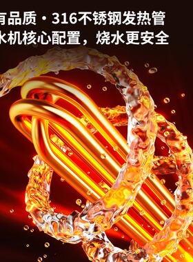 荣事达步进式304不锈钢吧台机