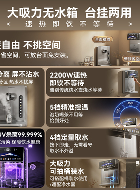 荣事达管线机家用2026新款壁挂式