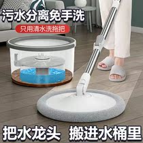 Mop Home Spin Free Hand Wash Ground Mop Slop Mop Hotel Home Throwdry Mop Dry And Wet Mop P