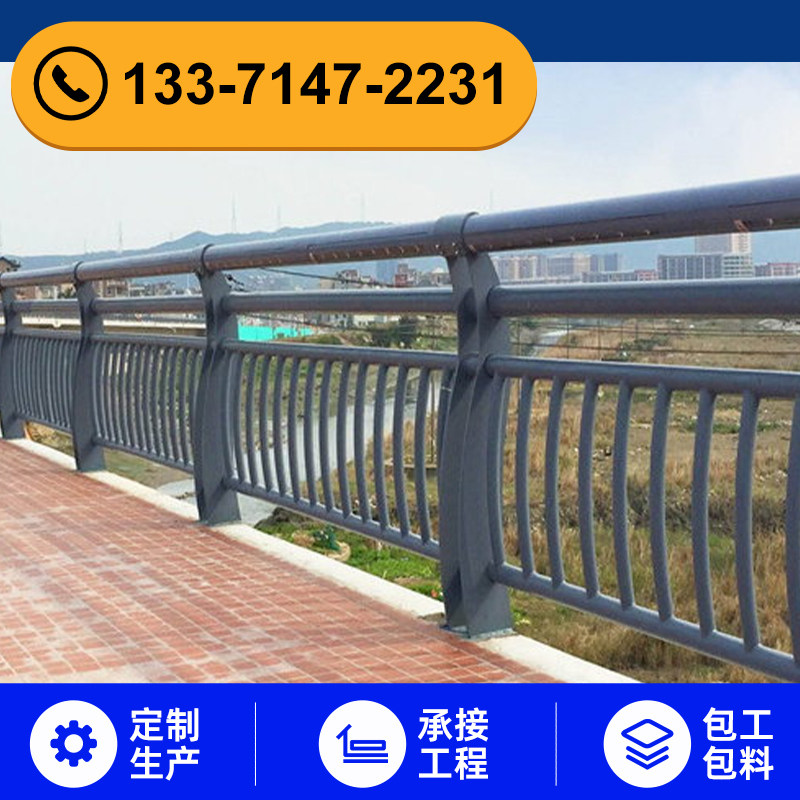 桥梁防撞护栏不锈钢灯光护栏立柱景观河道围栏天桥防护隔离栏杆,淘宝优惠券,粉丝福利购,淘宝优惠卷