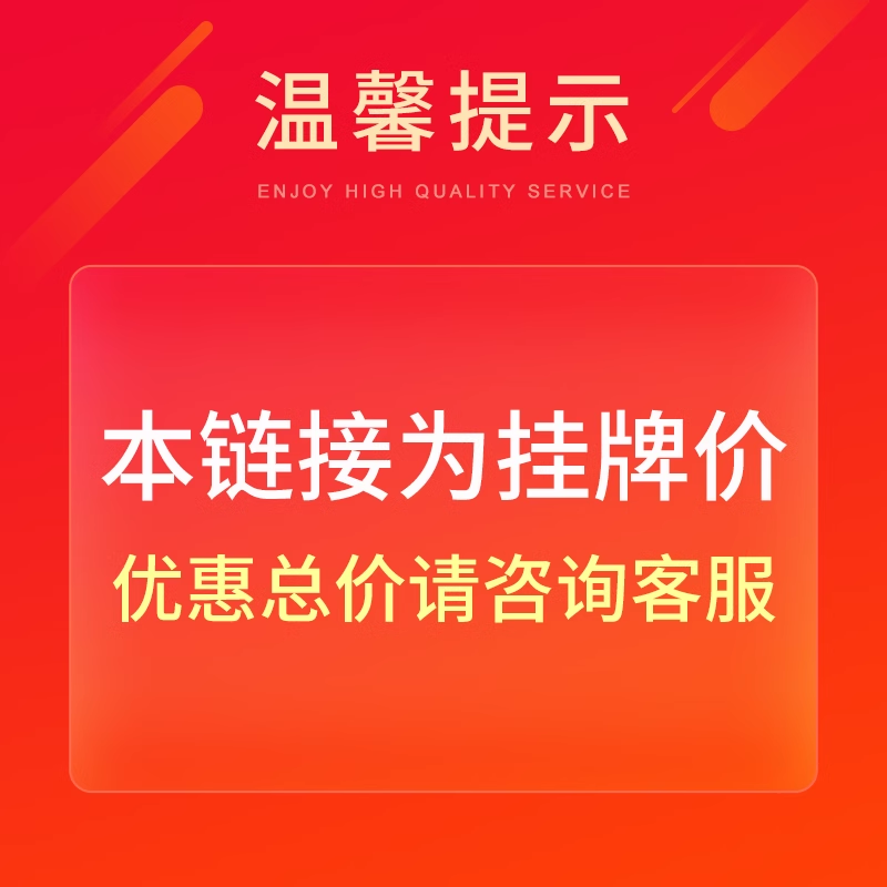 日立中央空调家用一拖三一拖四一拖五变频中央空调联机EX-PRO 2代 - 图0