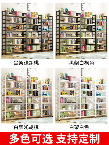 书架落地简易钢木货架储物架简约书柜家用客厅多层铁艺收纳置物架 - 图3