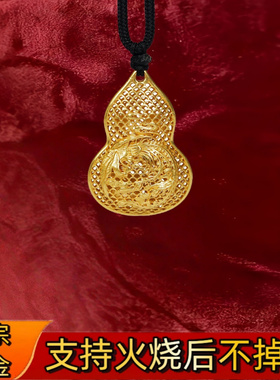 火烧不掉色金店同款古法沙金可火