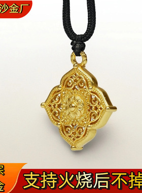 火烧不掉色金店同款古法沙金点钻