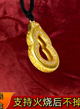 火烧不掉色金店同款古法沙金可火