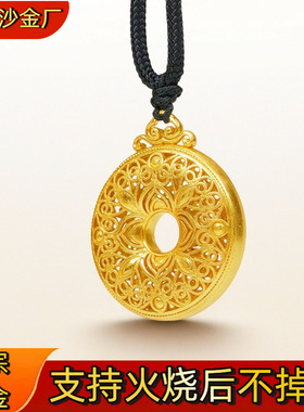 火烧不掉色金店同款古法沙金花丝