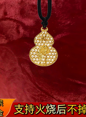 火烧不掉色金店同款古法沙金可火