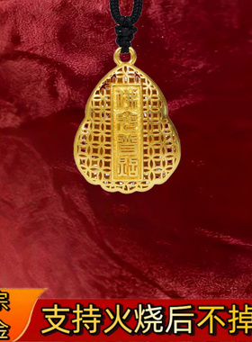 火烧不掉色金店同款古法沙金可火