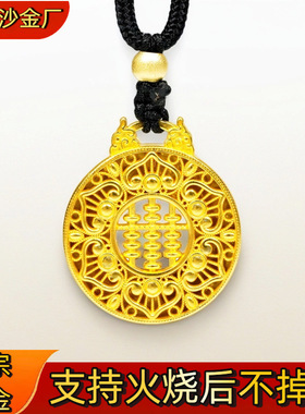 火烧不掉色金店同款古法沙金锦鲤