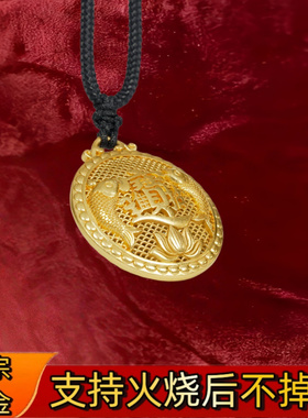 火烧不掉色金店同款古法沙金可火