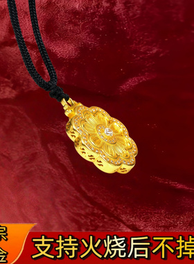 火烧不掉色金店同款古法沙金可火