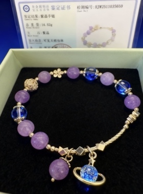 石秀堂原创设计天然紫水晶手链单圈紫水晶手串礼物【带鉴定证书】