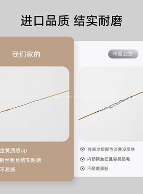 日本金丝软线diy手链项链钢丝线串珠线串珠专用线绳珠宝饰品配件