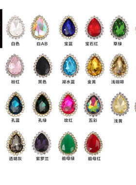 跨境 水滴型双层点钻太阳花双层手缝钻 diy发饰鞋子服饰配件批发