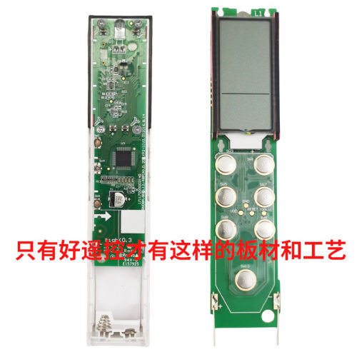 美的原装小天鹅变频机空调遥控器RN08CA/08S7/BG通用中央机挂柜机 - 图1