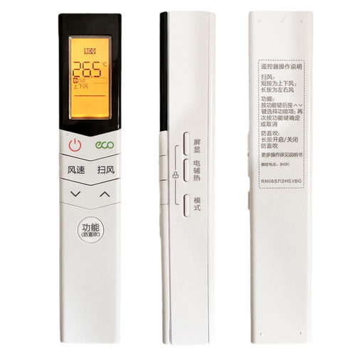 美的原装小天鹅变频机空调遥控器RN08CA/08S7/BG通用中央机挂柜机 - 图2