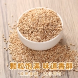 Семена белого кунжута жареные и приготовленные. Официальный флагманский магазин заканчивает черными новыми товарами специально -кладовые Soymilk Special Commercial Wholesale